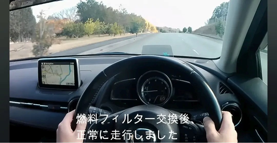 chihara_c_diary's tweet photo. マツダ  デミオ  DJ5FS
ディーゼル燃料フィルター交換をさせていただきました🧑‍🔧 https://t.co/M28Npi01jH