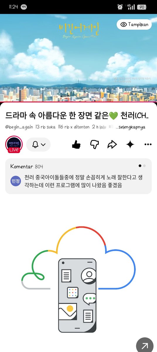 llifia 👾 #TEAMCHENLE tweet media