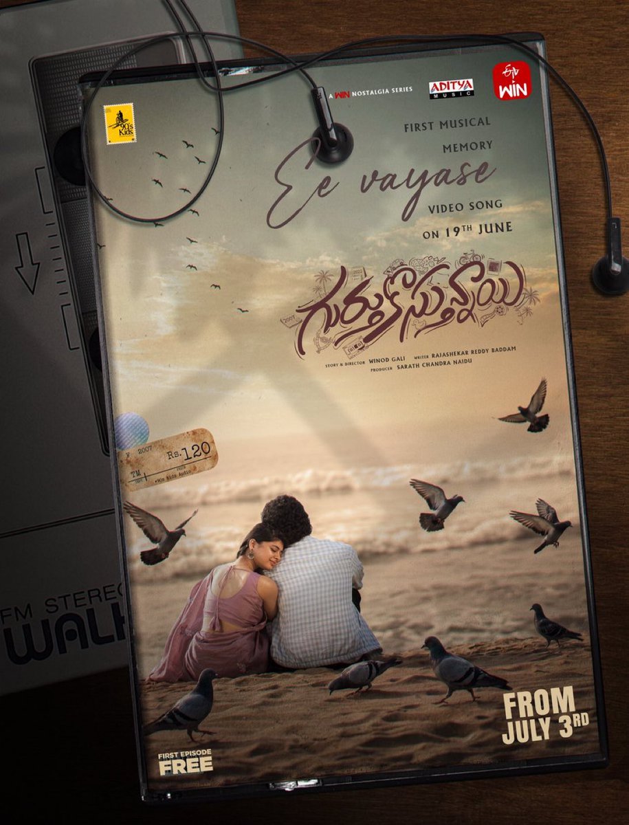 Eluru Sreenu tweet media