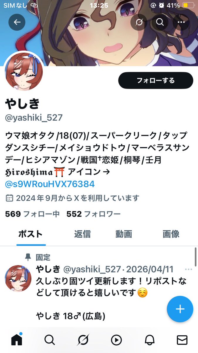 kasucrown's tweet photo. https://t.co/pfvV4EQgKe