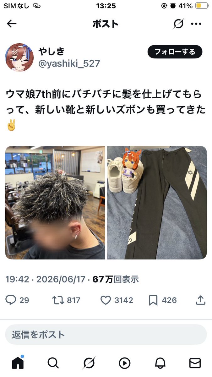 kasucrown's tweet photo. https://t.co/pfvV4EQgKe