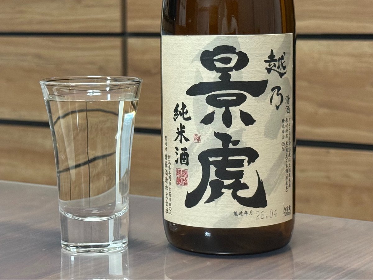 rockvanhalen's tweet photo. 新潟県は長岡市にある #諸橋酒造 の #景虎 純米酒🍶
こういう普通酒が美味しいっていいよね👍
冷やでも、ぬる燗でも、常温でもいけるやつ👏 https://t.co/UZ0vmhQhXS