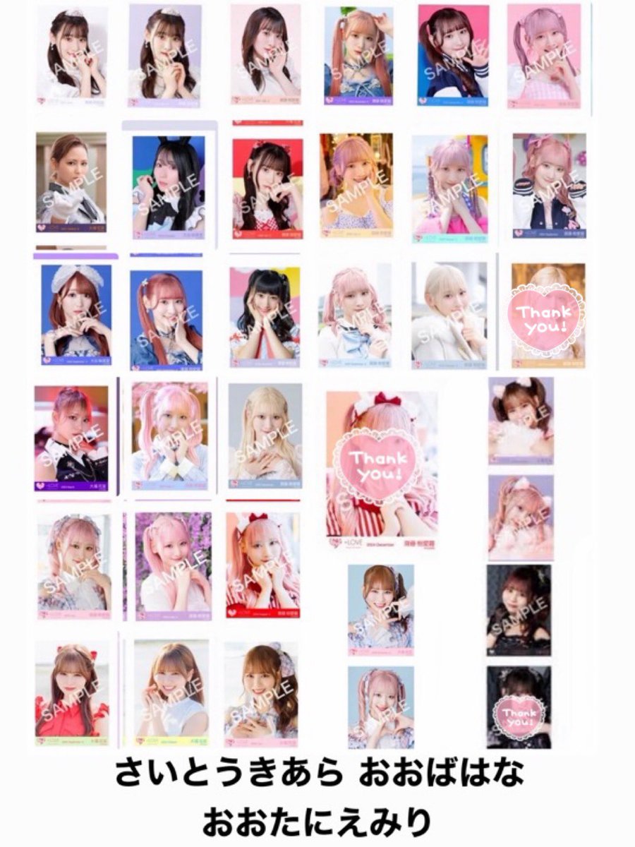 umpytr's tweet photo. *固定用

<求めているもの>

イコラブ
野口、樹愛羅、大場、大谷 画像もの優先

17th以前の過去物中心に何でも集めております
生写真・アクスタ・ミニフォト・その他グッズも◎ https://t.co/PIo1tSs3fE