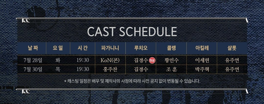 chick_lutra's tweet photo. 다 구하시는 거 저도 구해요... 🥹

2시!!!
Nol / yes24
7/28 첫공 (근데둘공도...)
조예할 or 재관할... https://t.co/Y05puiiioa