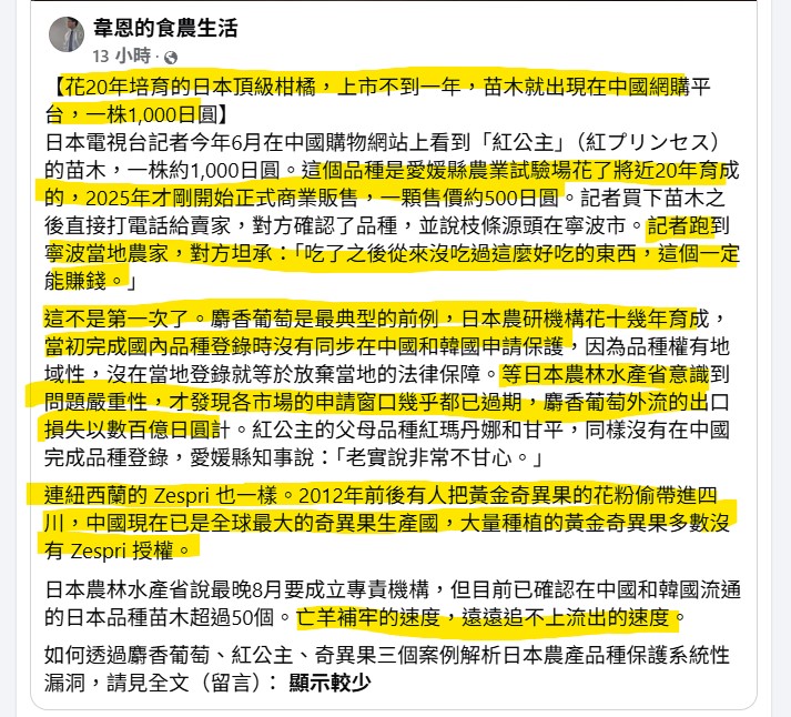 逐思 tweet media
