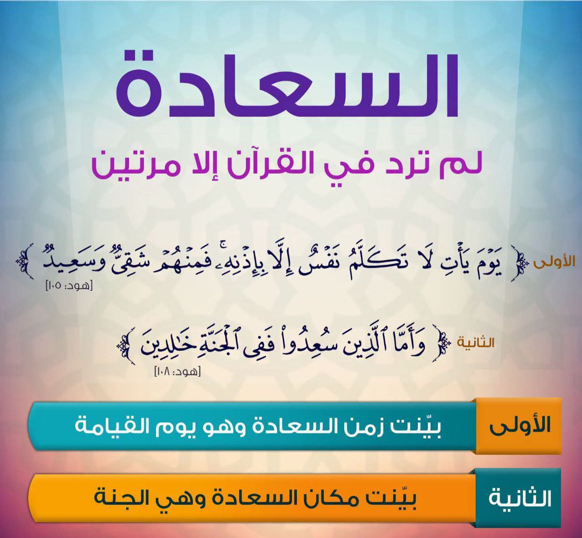 SHABIBJA's tweet photo. https://t.co/leIlRfMtbc