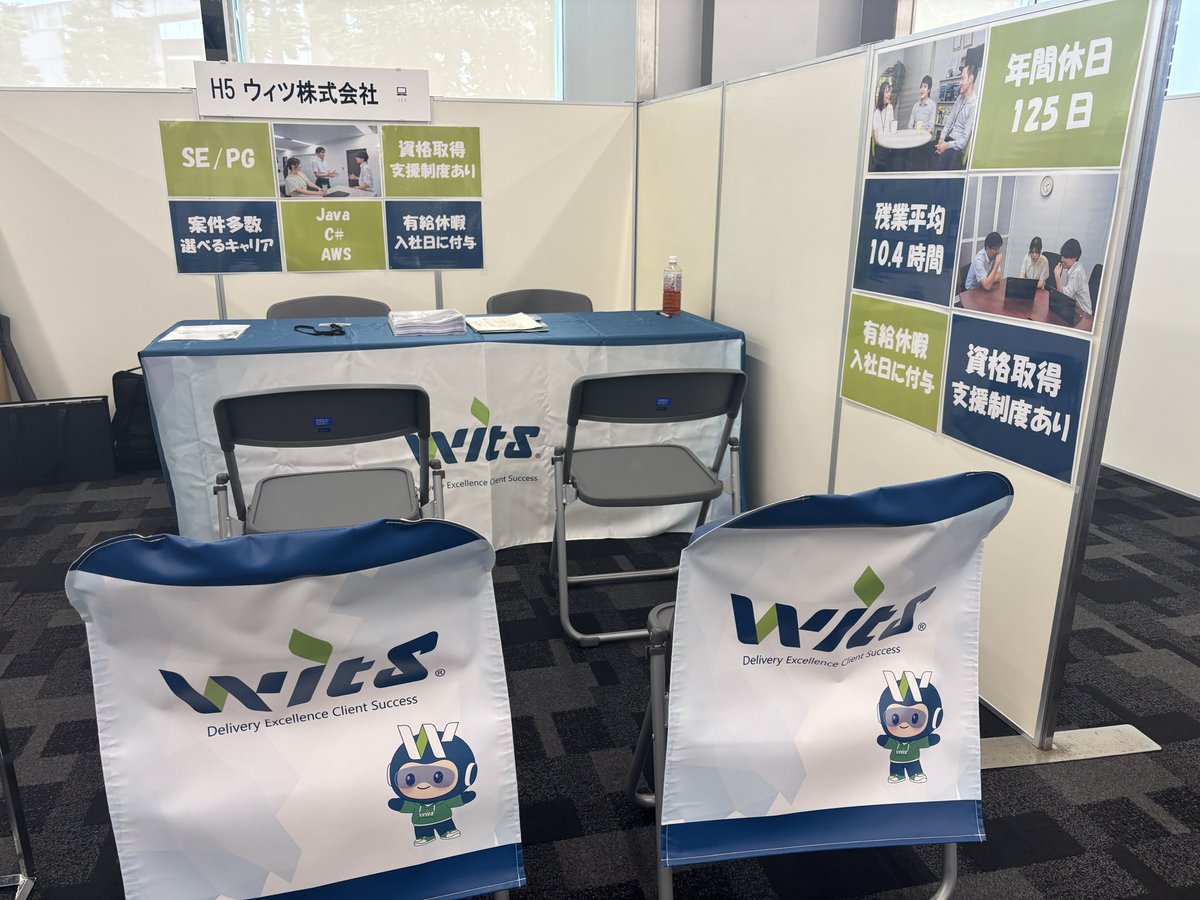 WitsTokyoSNS's tweet photo. 【新卒合同説明会】

本日です！
ブース設置完了しました！

学生さんの沢山の色々な声が聞けるチャンス🙌 https://t.co/GysvpIEWxX