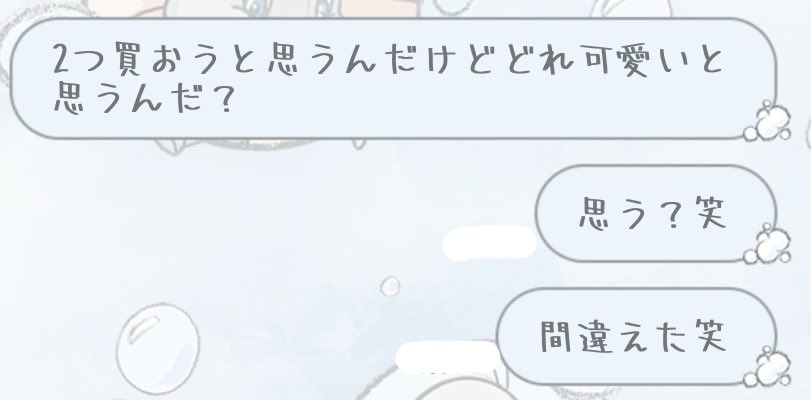 kyftt4's tweet photo. わたし母親に舐めた口調聞いてて震度 https://t.co/USkMvbkPrE