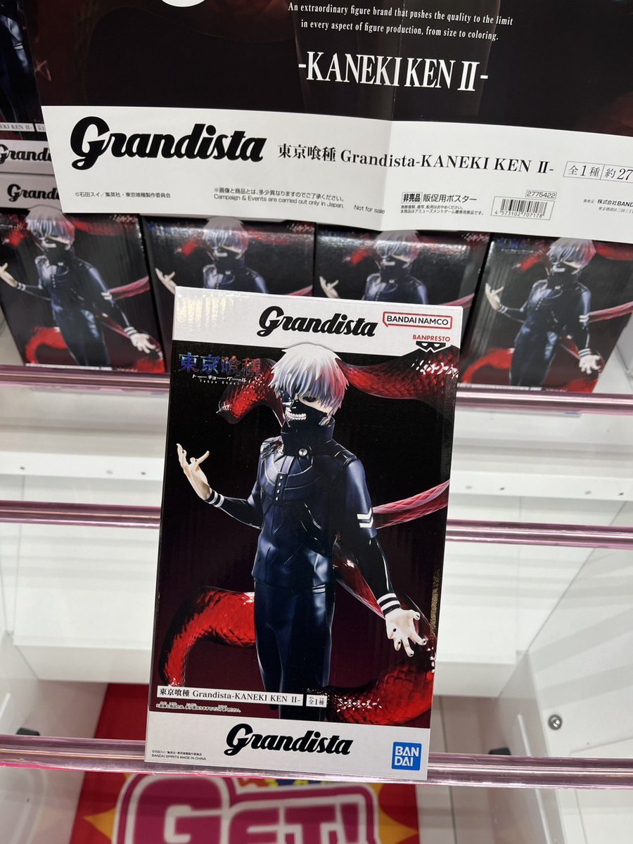 kenyまとめ買い3点 🩸🆕新景品入荷しました🆕🩸 東京喰種 Grandista-KANEKI KEN Ⅱ- #万代