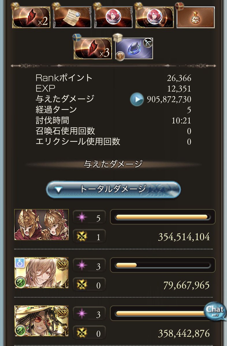 GranblueIno's tweet photo. スピナーやっぱ強ぇーわ https://t.co/gH4vvheoX2