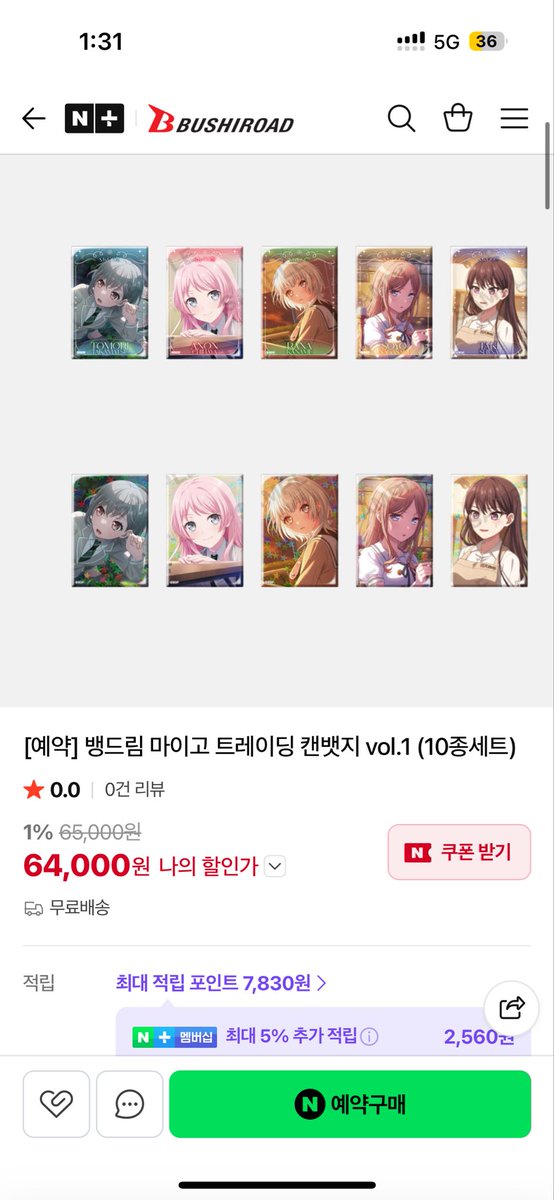 Yuca_Snow's tweet photo. 많이 늦었지만 마이고 캔뱃지 캐릭터당 2종씩 소분 원하시는 분 계신가요 ? https://t.co/bMmTFzfkQr