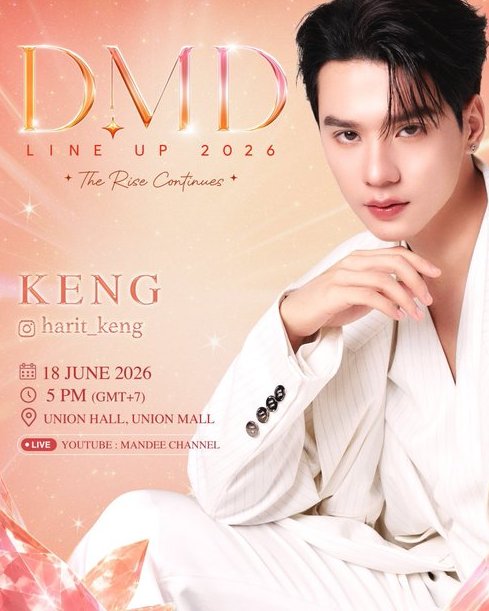 KengHaritFansIN's tweet photo. 🌅💛 Manifesting nothing but the best for KengNamping as they step into the next chapter at DMD LINE UP 2026: THE RISE CONTINUES.
May this stage bring them more opportunities, unforgettable moments, and endless love from everyone who supports them❤️‍🔥 ✨
#KengNamping #KengHarit https://t.co/rklD8erpfI