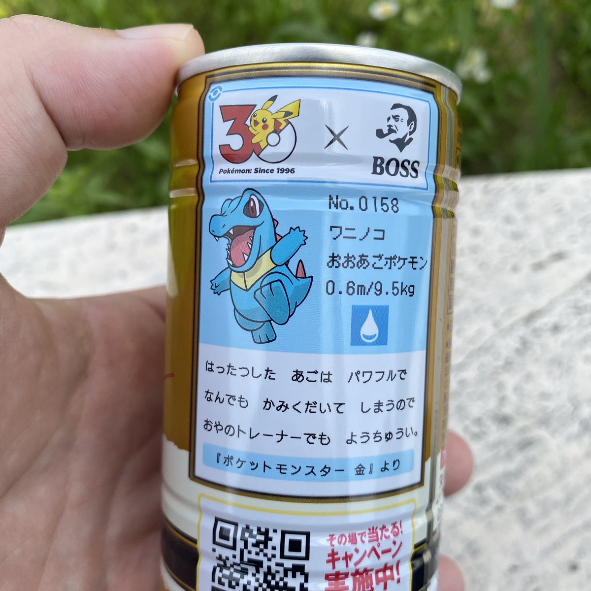 ワニノコを選んで冒険の旅に出発😄✨ #ポケモン