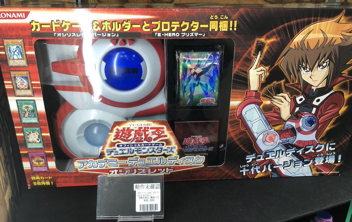 🌟福福トレカ遊戯王専門店商品情報🌟 #秋葉原 #遊戯王 #yugioh