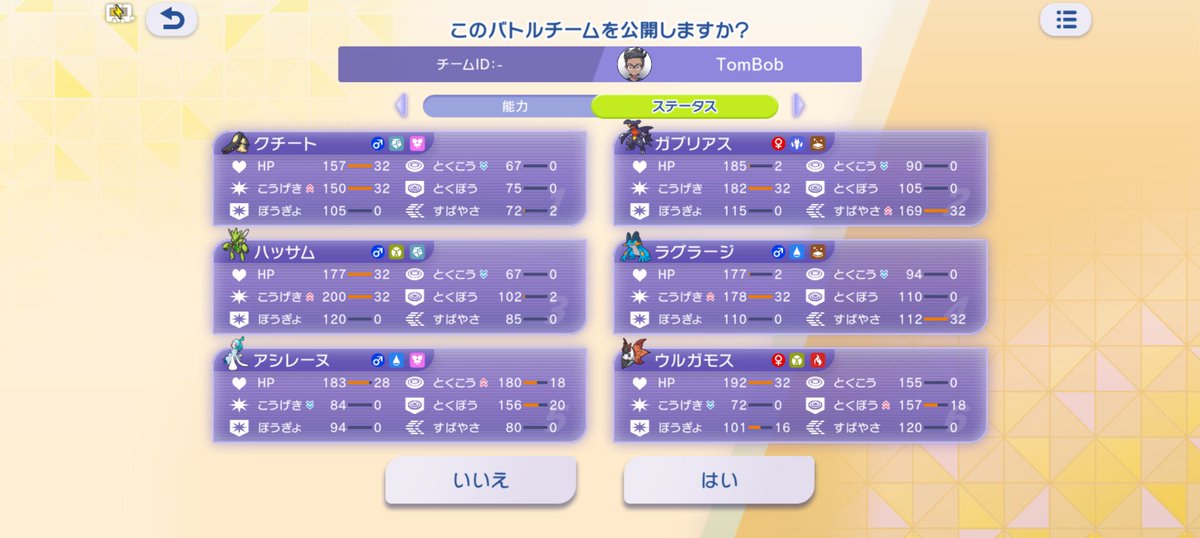 RealAC_TomBoy's tweet photo. 職場の人にホームなしでやりましょって言われてやっとハイパー
結構キツイ笑笑笑 https://t.co/kTrYCIJflz