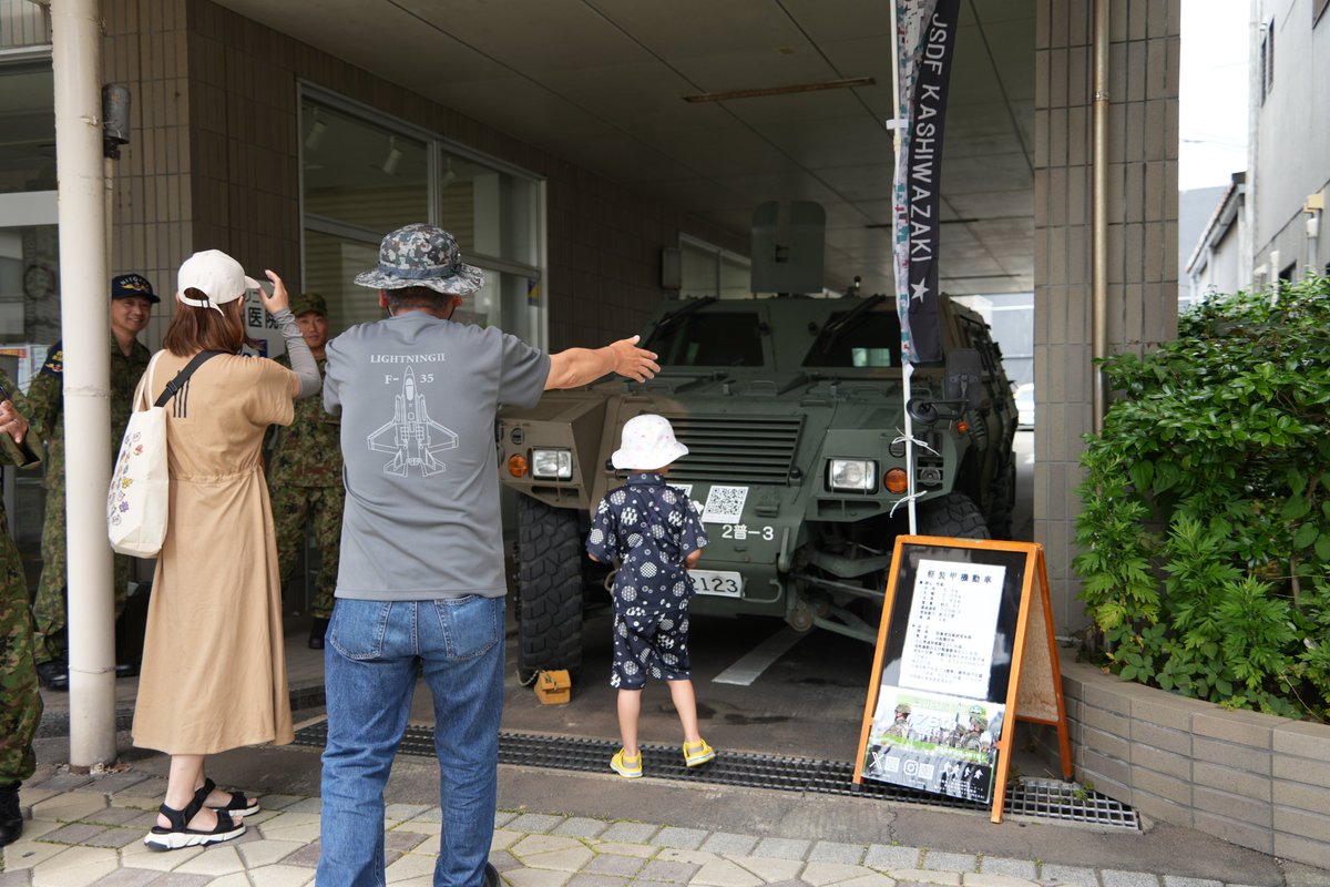 第2普通科連隊】 6月14日、柏崎市にて「えんま市」に参加し、軽