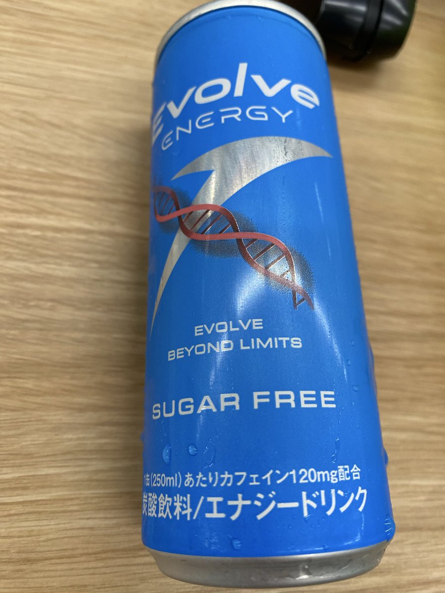 youone382's tweet photo. 今日は、久しぶりに安いエナジードリンク‼️

最近、売っていないんだよな🥺 https://t.co/aU5pDgLP3K