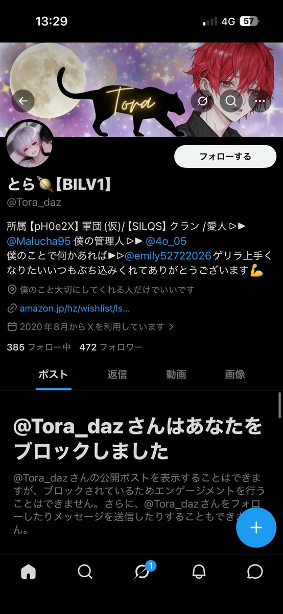 9855nnp's tweet photo. とうとう全垢ブロックされちゃいました悲しいですﾁｰ!ﾁｰ!🤓 https://t.co/QfHwYsPET1