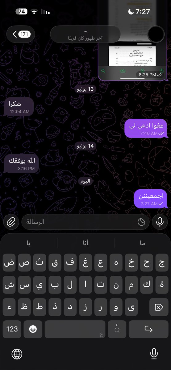 _s9s2's tweet photo. أنا مع اي بنت أساعدها https://t.co/RZbjRMNwIY