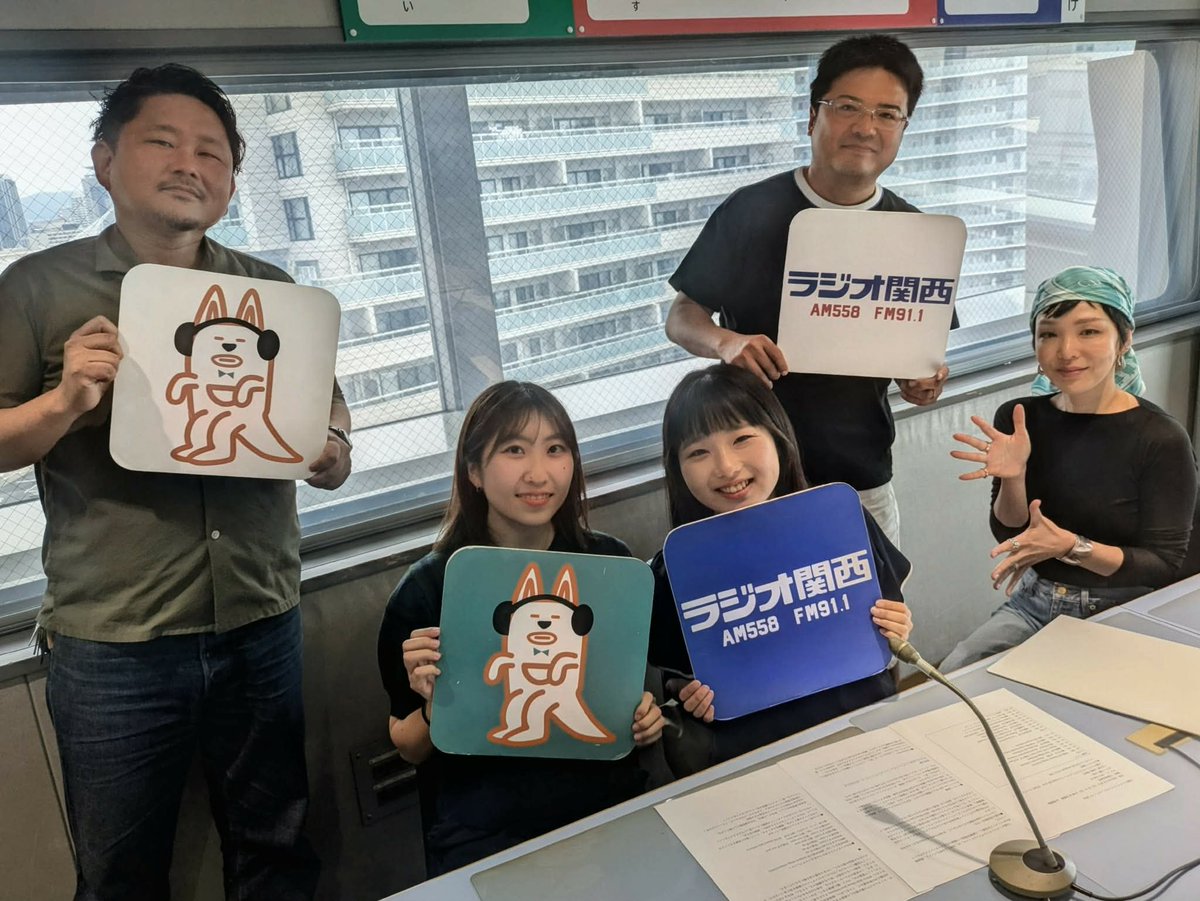 今夜18時からKJPR！パーソナリティは広瀬未来、たなかりか、高橋知道