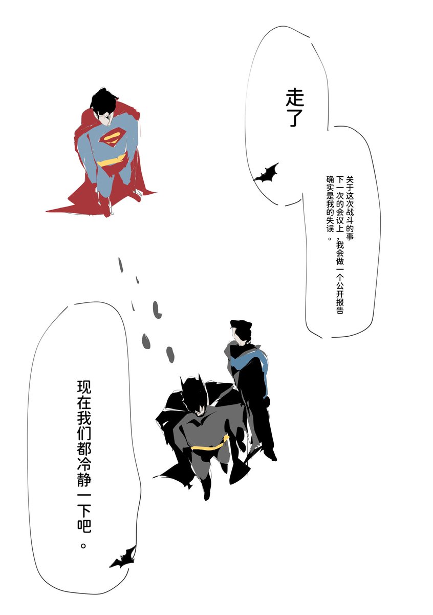 kuc1069329's tweet photo. p超n蝙磨合期（⚠️preg暗示警告）#superbat https://t.co/L8TZeAFxbe