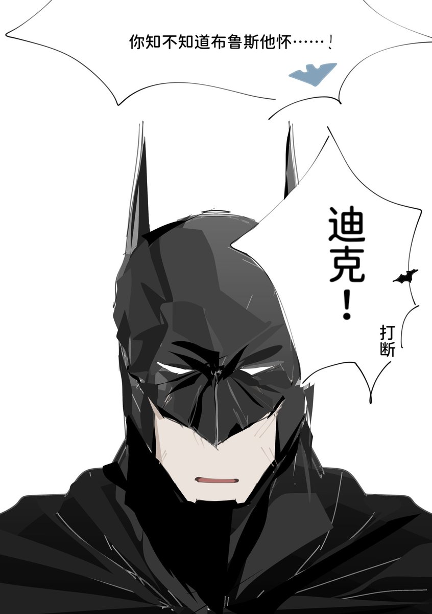 kuc1069329's tweet photo. p超n蝙磨合期（⚠️preg暗示警告）#superbat https://t.co/L8TZeAFxbe