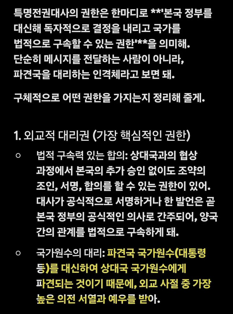 YooTak AWEB tweet media