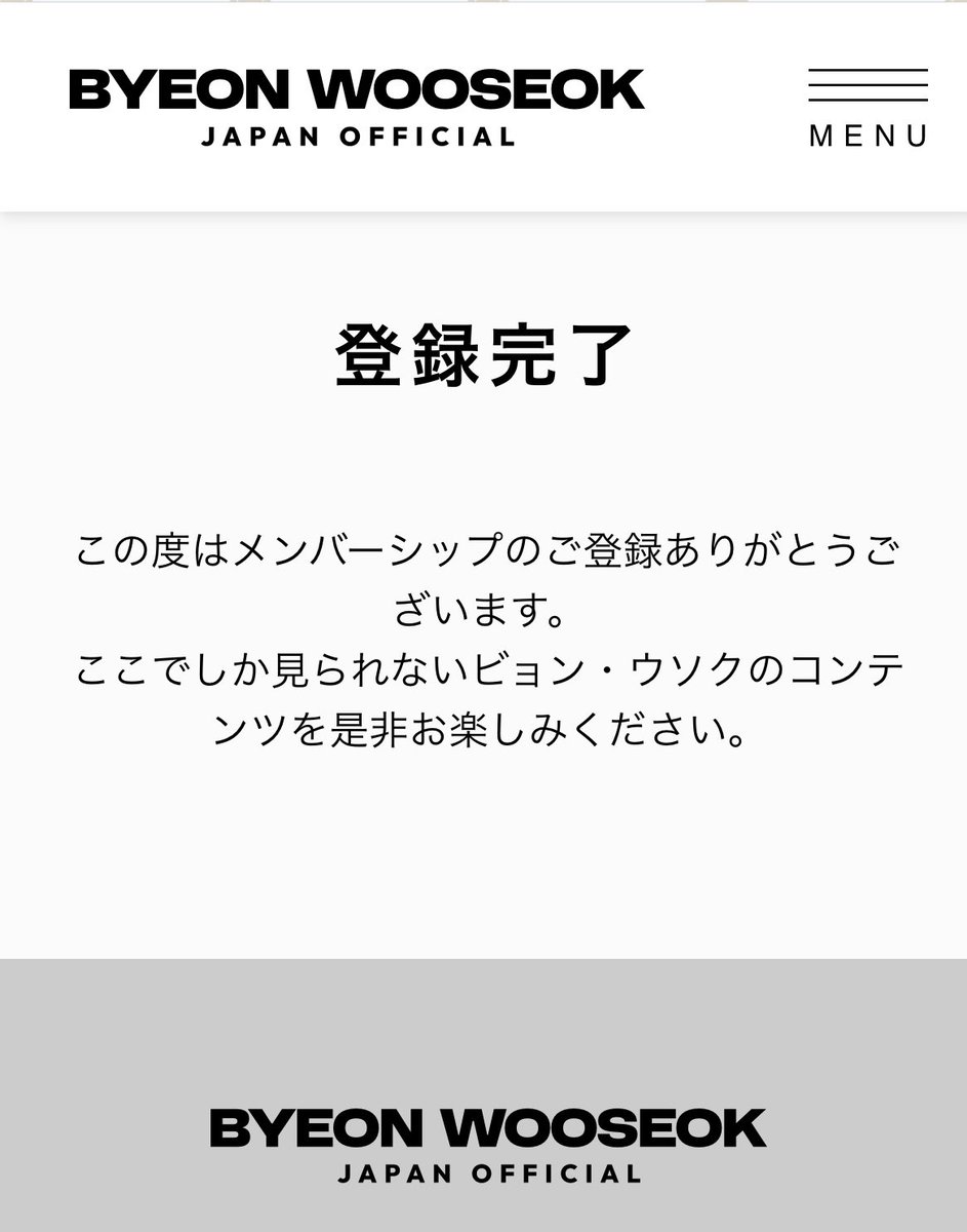 tom_bts_love_'s tweet photo. お久しぶりです🤗
昨日無事にウソクのファンクラブ入会いたしましたことをここに報告いたします🫶
ソンジェ見てから好きになったけど、21世紀の大君夫人見てLoveが加速🤣❤️🔥
9月のペンミどうか当たりますように🙏
チャガ〜🥹💕
#byeon wooseok https://t.co/6JDKMcgF2g
