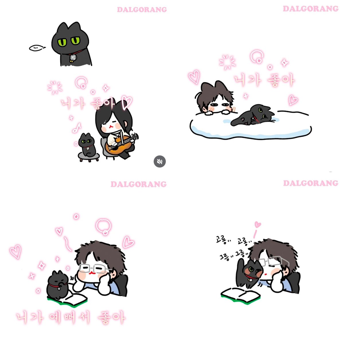 _suga_loveme's tweet photo. ㅁㅊ 너무 귀엽다ㅜ 달고랑님 인스타에 올라옴 https://t.co/DsYkF63KMW