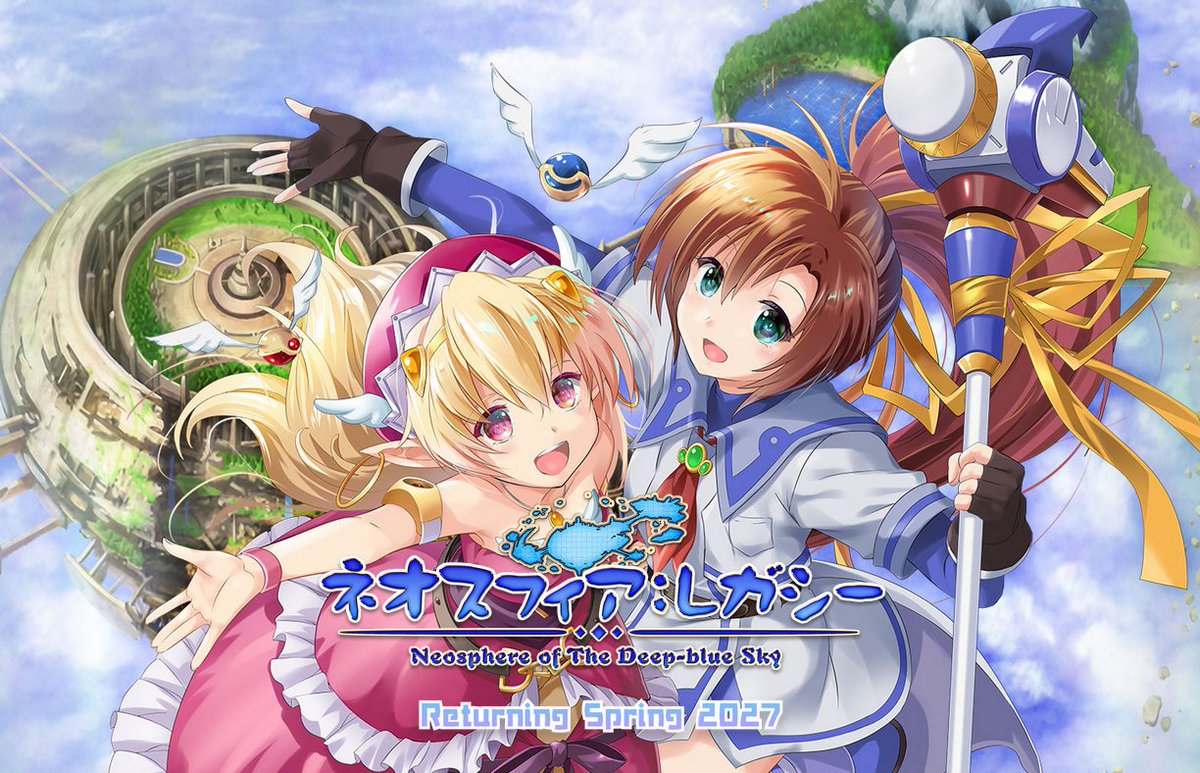 工画堂スタジオ、2005年リリース『蒼い空のネオスフィア』のリメイク
