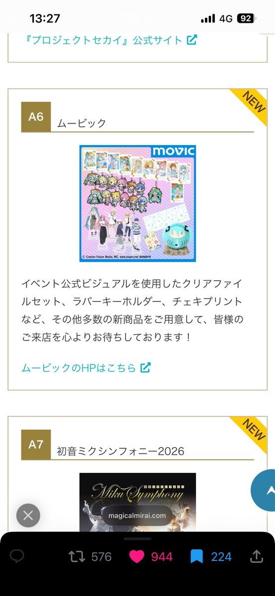 c76me's tweet photo. 他にも気になるところあるけど
ここは行きたいかな！ https://t.co/HCFMSHiH8v