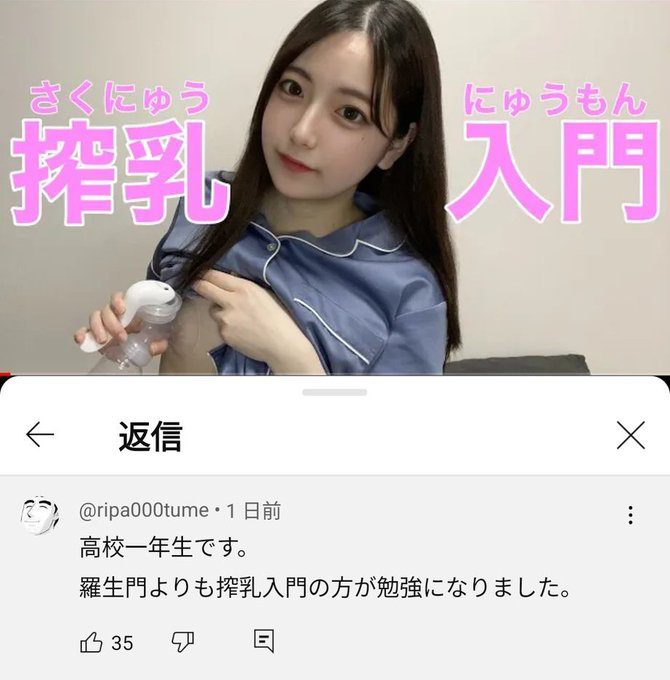 0Ari_'s tweet photo. 羅生門より https://t.co/vZ6rShoe88