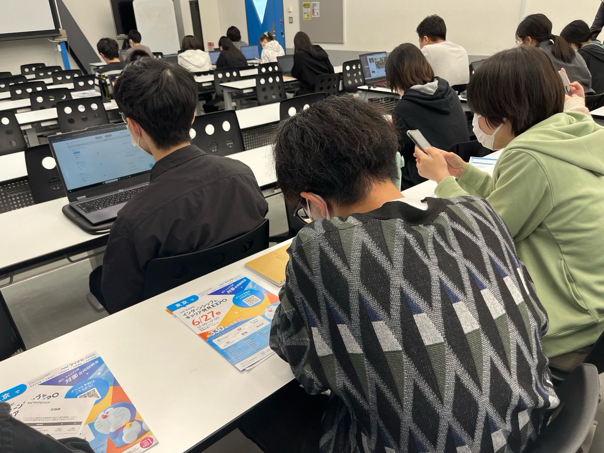 iput_univ's tweet photo. ✨3年生マイナビ就活講座
就活講話を受け、学生たちはさっそく何社ものインターンシップに意欲的にエントリー！
エントリーの先には応募書類の用意など、着々と準備を進めています。
様々な企業と出会いながら、それぞれの将来に向かって一歩ずつ進んでいます。
#国際工科専門職大学　#IPUT https://t.co/dCMR8Uceh4
