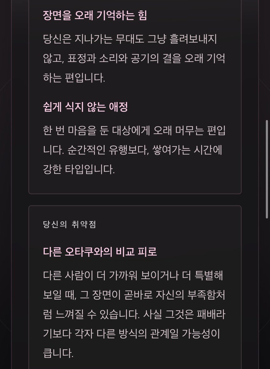 S2ppippiS2's tweet photo. 가치코이키모오타쿠라는소리를돌려서하는것같은대 ... 🤔🤔🤔 https://t.co/GCysRRwRlY