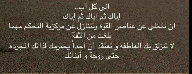 HamedVorn's tweet photo. #اجمل_تغريده https://t.co/a0MSoHzbyV