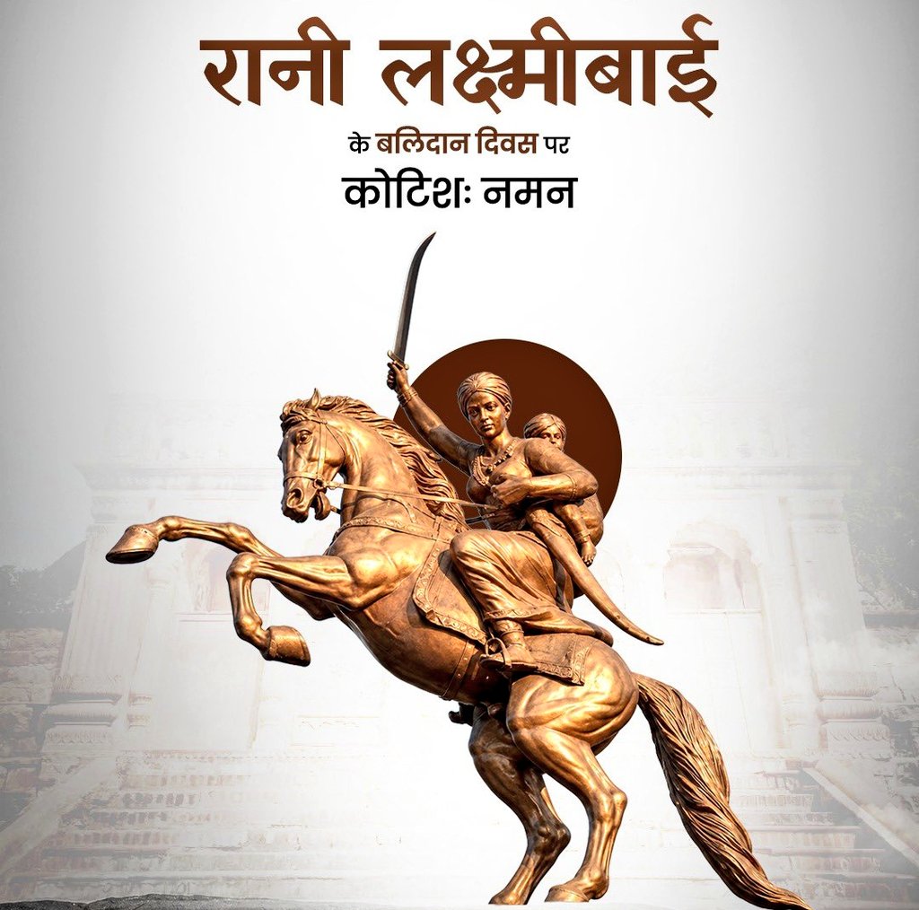y00346972's tweet photo. 1857 के प्रथम स्वतंत्रता संग्राम में अंग्रेज़ी शासन के विरुद्ध अग्रिम भूमिका निभाकर माँ भारती की स्वतंत्रता के लिए अपने प्राणों की आहुति देने वाली महान वीरांगना #रानी_लक्ष्मीबाई जी की पुण्यतिथि पर शत शत नमन । 
#RaniLakshmiBai  #रानी_लक्ष्मीबाई_बलिदान_दिवस
#भारत_माता_की_जय  🇮🇳 https://t.co/dwavs9SzqS