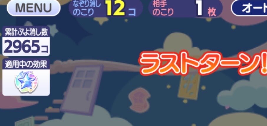 Nema3_'s tweet photo. 最後の1ターンスキルたまってたら3000余裕で行ってたのに😣
黄色と緑500消しは行けた。 https://t.co/lE6h3ugfig