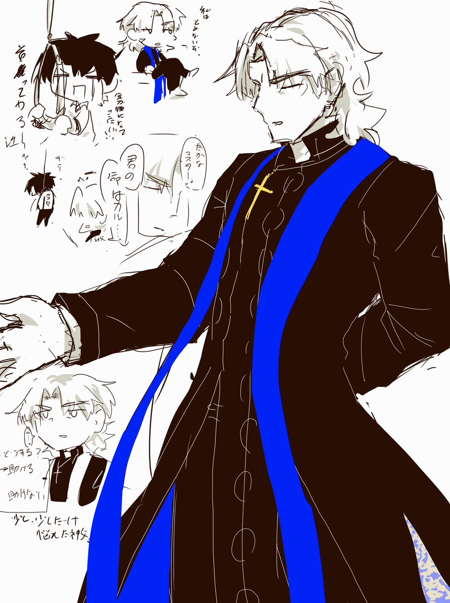 apo0731p's tweet photo. 神父なら助けろ(左下) https://t.co/bbu4YvqYWy