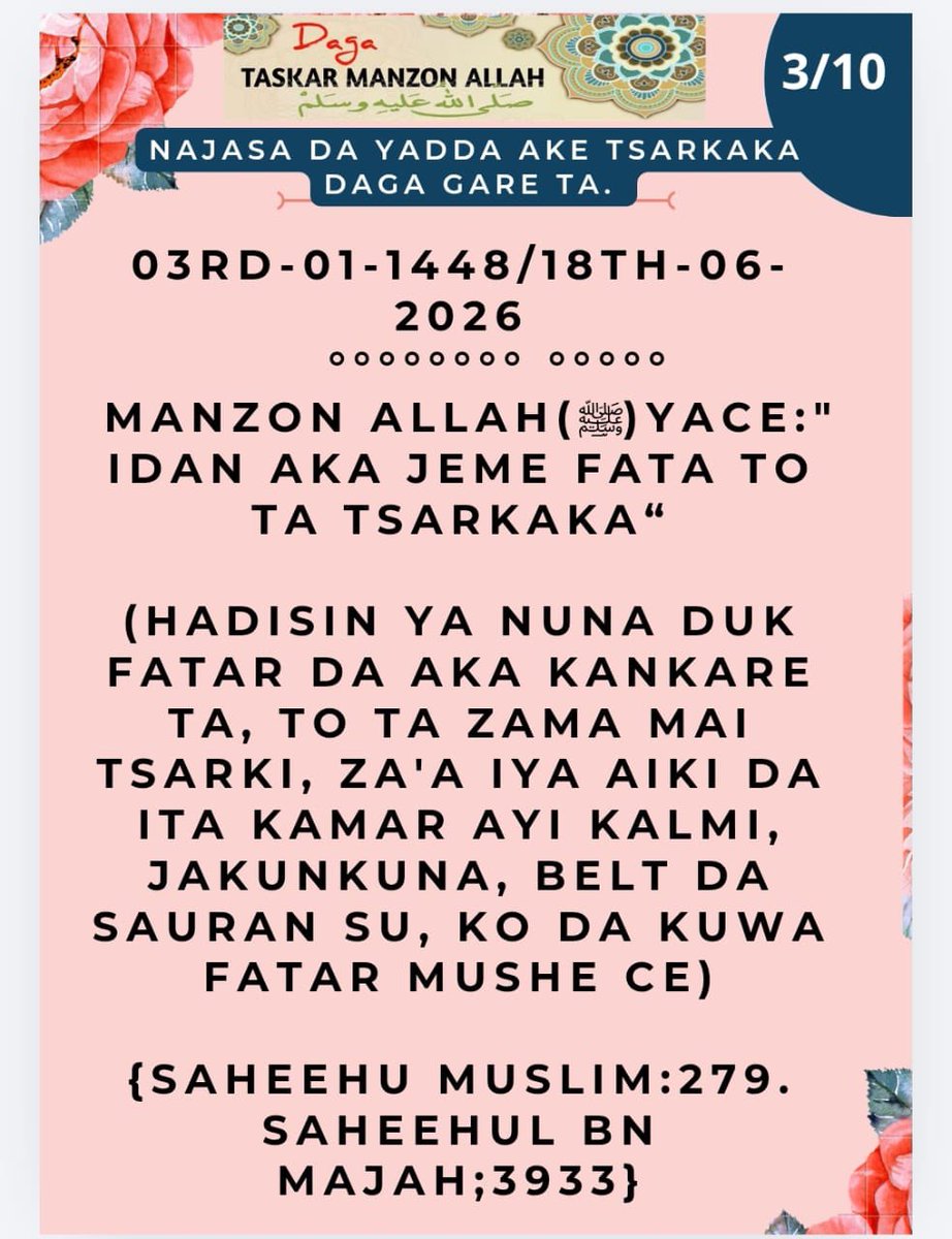 AYmaigida's tweet photo. FROM THE TREASURES OF THE MESSENGER OF ALLAH (S A W)💙💙💙
Najasah and how to purify oneself from it 
03-01-1448                     18-06-2026 https://t.co/kgaMKABXq8