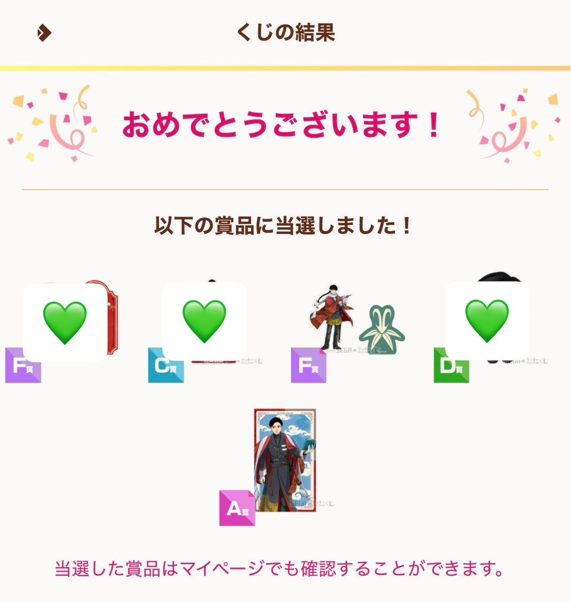 _ha_iii_'s tweet photo. 【交換、譲渡】日本三國 セガ ラッキーくじ セガラッキーくじ
譲▶︎A賞 三角
      B賞 三角
      E賞 阿左馬、長尾（等身）、菅生、長嶺
      F賞 三角、長尾×2（等身）

求▶︎定価➕送料、下賞（E、F）はF賞賀来との交換可能。

お気軽にお声掛けください。 https://t.co/mmguhdaZf0