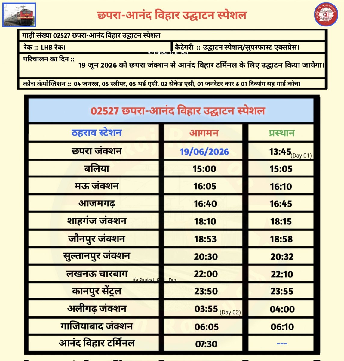 PankajRailFan's tweet photo. कल छपरा से आनंद विहार के लिए नई सुपरफास्ट एक्सप्रेस ट्रेन का उद्घाटन किया जायेगा।
#Chhapra #AnandVihar #Mau #Ballia https://t.co/vhFjZ6vXZd