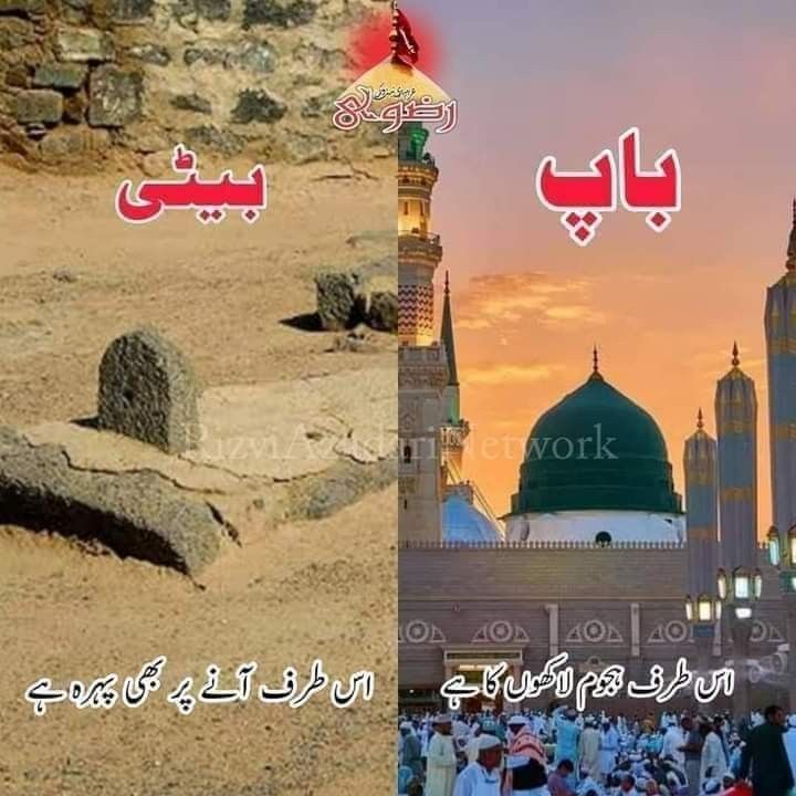 RahmeenZehra's tweet photo. https://t.co/VCOYLpcODS