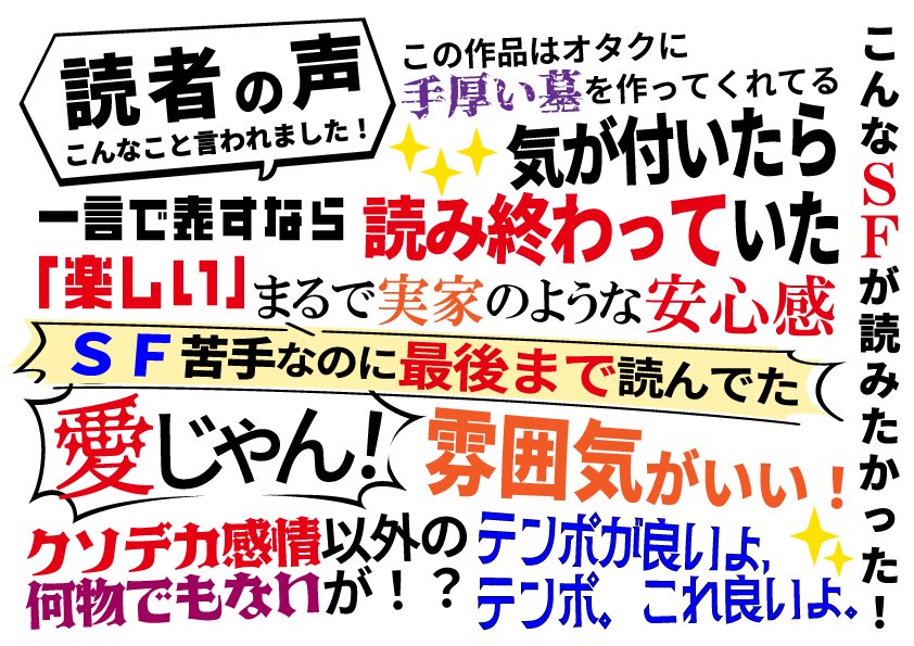 蒼井 刹那@痛みと選択と関係性のサイバーパンク作家 tweet media
