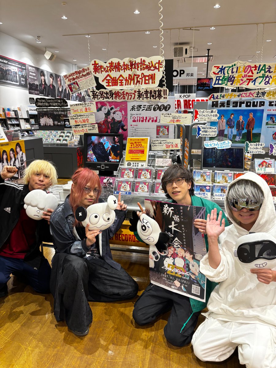 KZNR_S4's tweet photo. タワレコ新潟店インストア at イオンモール新潟亀田インター店

今回もリリース日に地元新潟でインストア出来ました。
沢山集まってくれて大感謝！！
これを活力に明日からの全国ツアーを気合い入れて廻ってきます！！ https://t.co/eh40ibB8Hc