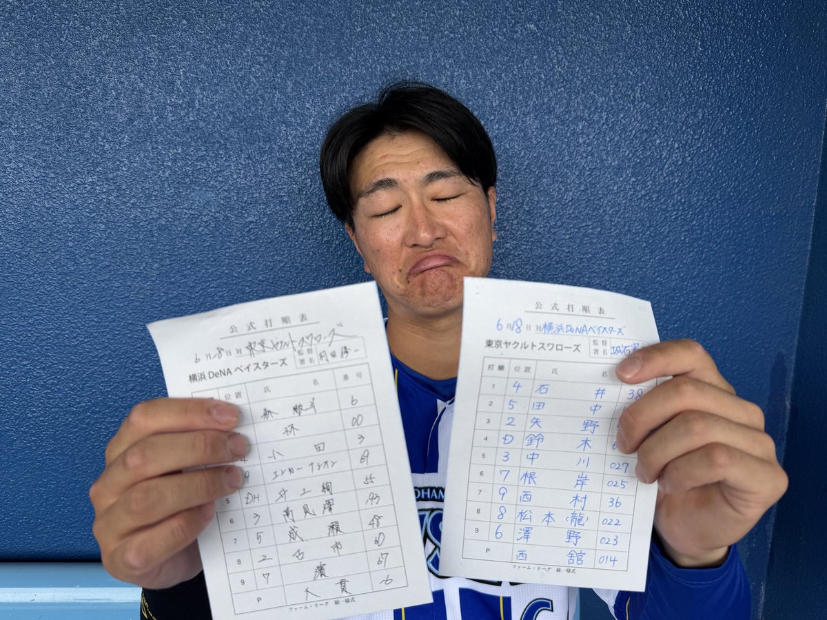 ydb_yokohama's tweet photo. 【#ファーム情報】
本日のスタメンはこちら🌟

先発は #大貫晋一 選手⚾

14:00試合開始
イースタン・リーグ公式戦(DeNA vs ヤクルト)

この顔に特に意味はない #古市尊 選手

#横須賀スタジアム
#DOCK
#baystars https://t.co/m6YHNuYJVZ