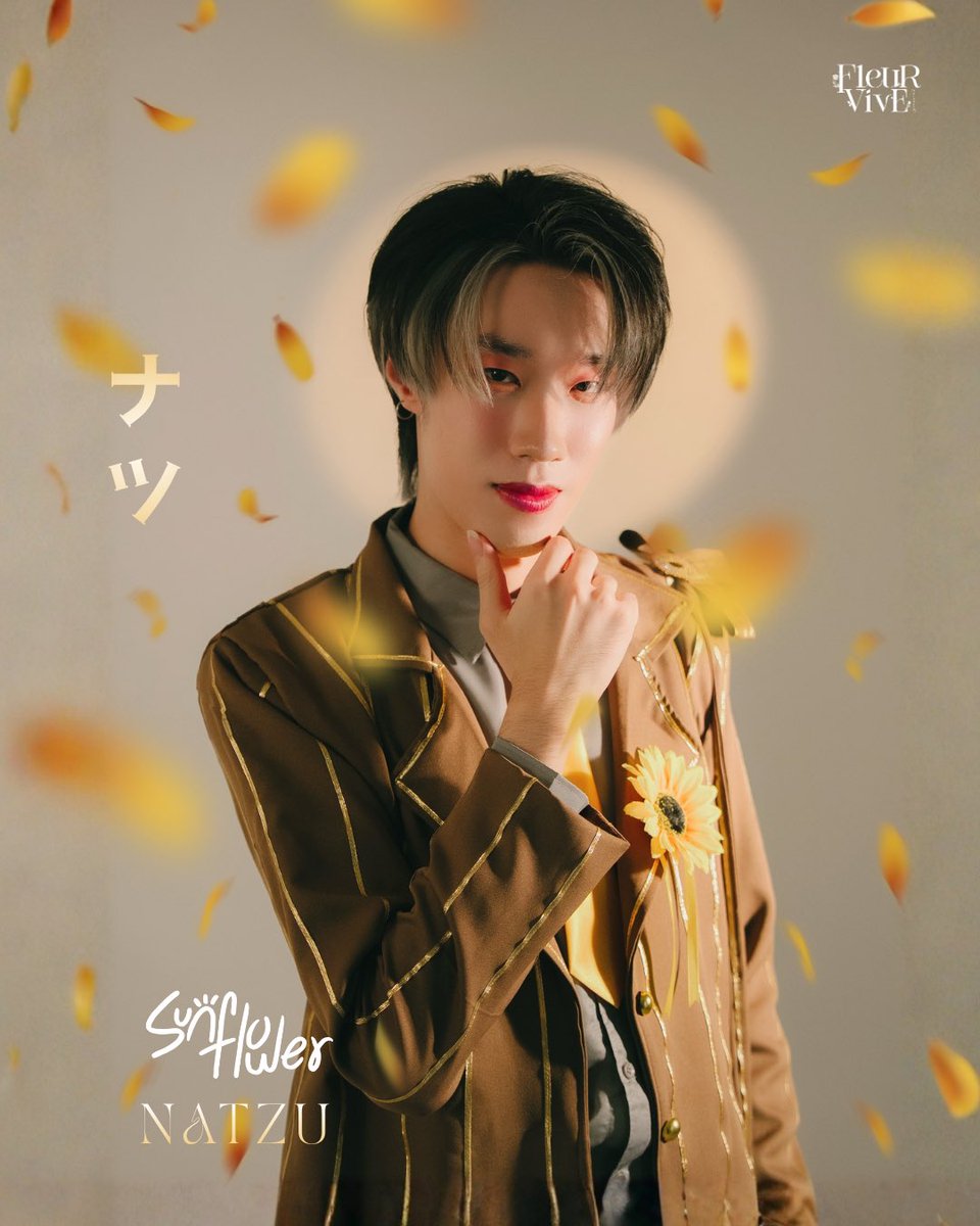 Fleurvive_'s tweet photo. [ Sunflower Concept Photo ]

FleurVive’s Debut Single “Sunflower” ✨🌻

EVEN IN THE DARKEST STORM, WE BLOOM.

🧡 Natzu 🧡

Release Event
20.06.26 | Lot of Live @ Phenix Pratunam

#NatzuFleurVive #FleurVive #FleurViveIdol #FleurViveOfficial #fleurvivesunflower https://t.co/KrqcU3tFZd