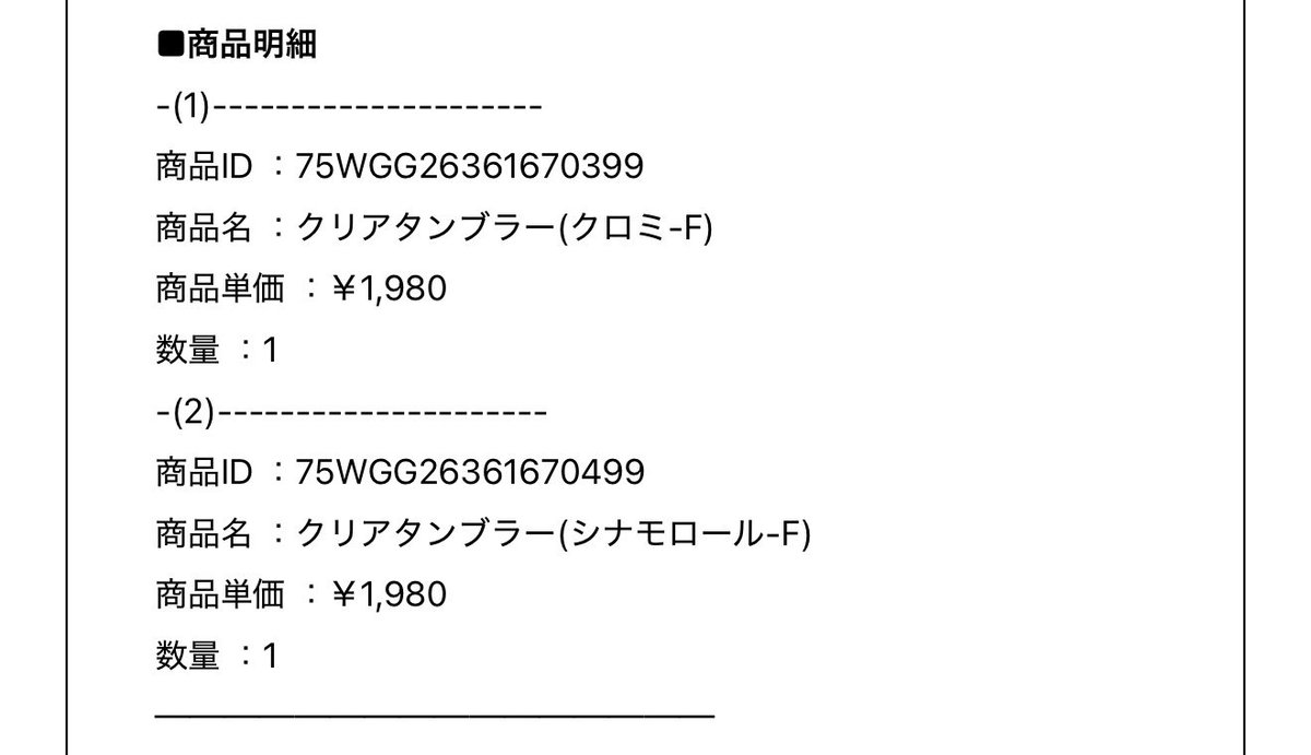 po_pudding's tweet photo. はよ https://t.co/zYbtp8tm7N