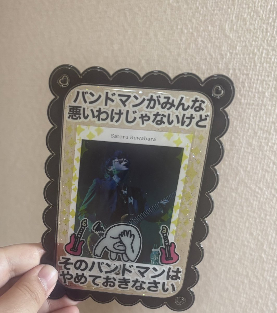 pichi1352's tweet photo. バンオタの方がこれツイートしてたので他界隈のやらかした推しに入れました
矢花は入れれません……やらかしてないので……奴は誠実だ…… https://t.co/iV8ZeIMpMD