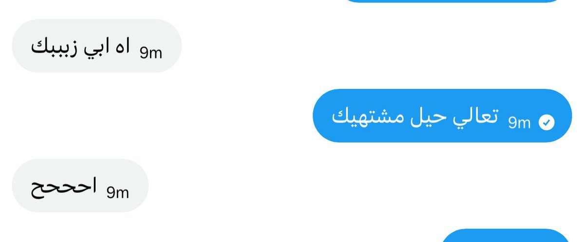 Fadi3ge's tweet photo. فحلك ثلاثيني مقووووم كبيررر وعروقه بارزه مشتهي بنت عشرينية خاص تشوفه ونكمل بسرية تامة 🔥🍆🍆 مشتهية وحسابك رسمي ارسلي نقطة خاص بسرية. تامة تشوفينه واريحك حلوتي 🔥🍆🍆
#معصيتّيَ_رِحّتِي #فحولك #صباح_الخير_والسعادة 

تعالي افرغ طاقتي فيك حلوتي https://t.co/e1MsbJnUou