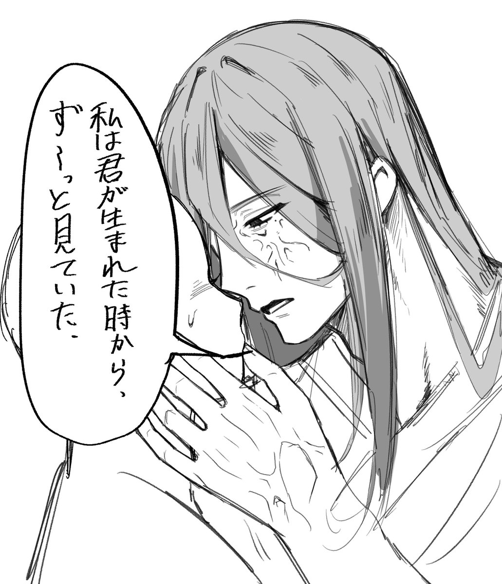 shigurekaoru's tweet photo. 月神様に恋の相談 https://t.co/mROKx8IgR8